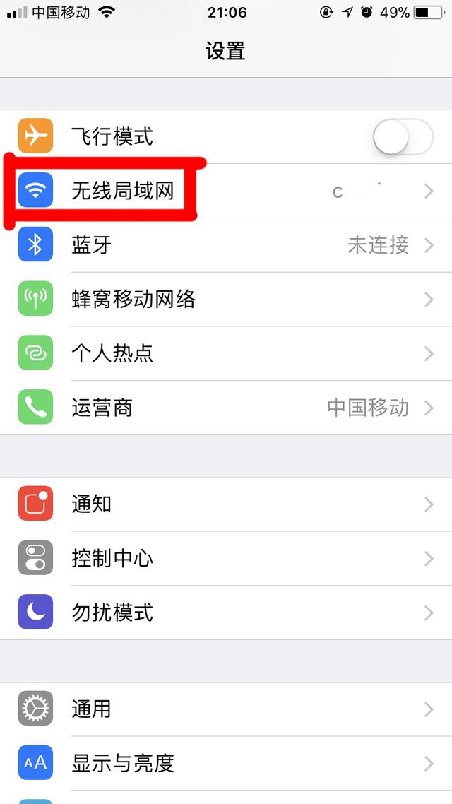 ����SSID�㲥�������źţ������÷������ķ���