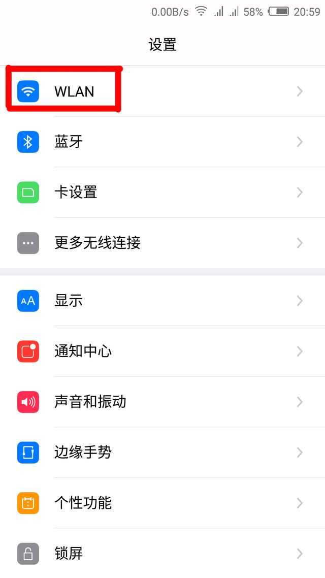 ����SSID�㲥�������źţ������÷������ķ���