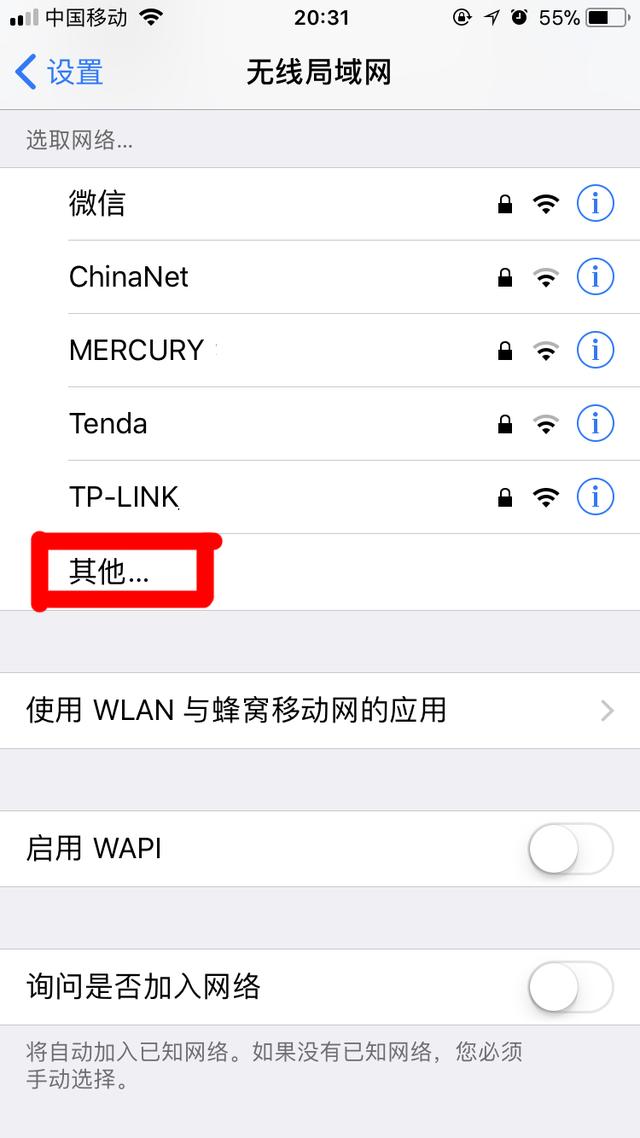 ����SSID�㲥�������źţ������÷������ķ���