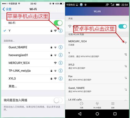 手机如何设置新款无线路由器(详细篇)