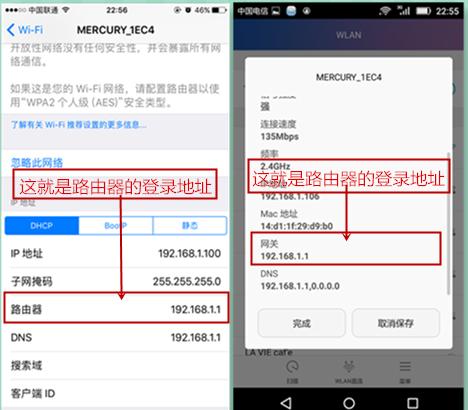 手机如何设置新款无线路由器(详细篇)