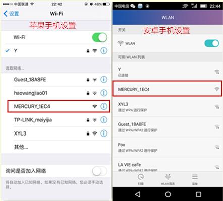 手机如何设置新款无线路由器(详细篇)