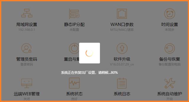 ����·�����ָ��������õ����ַ���