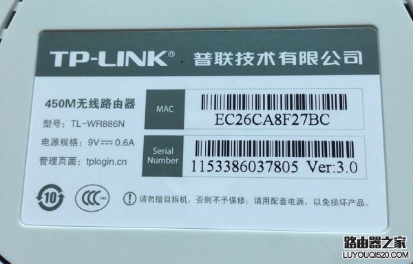 tplink�ĵ�½��ַ�Ƕ���