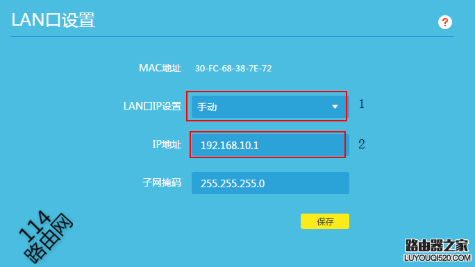����tplink·������½��ַ�鿴����