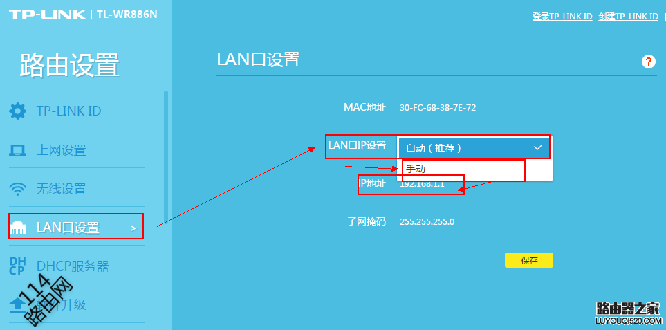 ����tplink·������½��ַ�鿴����