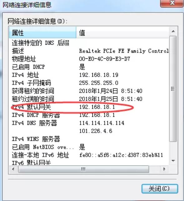 ����·������IP��ַ��ô�죿
