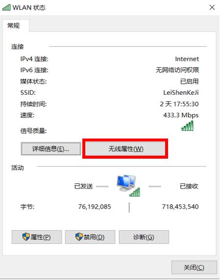 ��������ô�鿴wifi�����Ƕ���