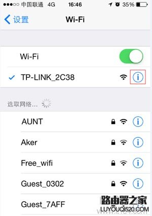 手机上怎么查看路由器的登录地址?