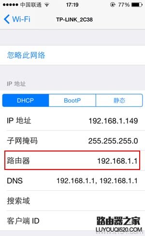 手机上怎么查看路由器的登录地址?