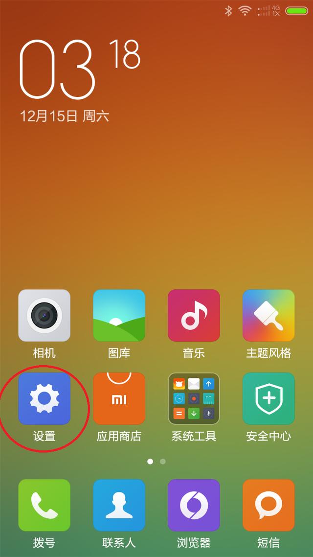 �ֻ���ô��������wifi����