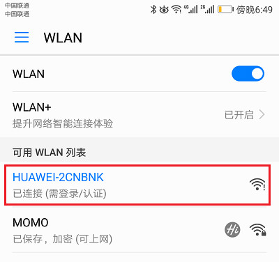 ��Ϊ·��AX3 Pro��ô����