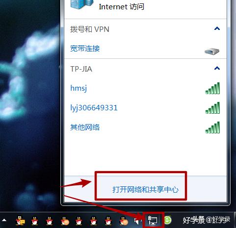 ���Ժ��ֻ��ϲ鿴ip��ַ�ķ���
