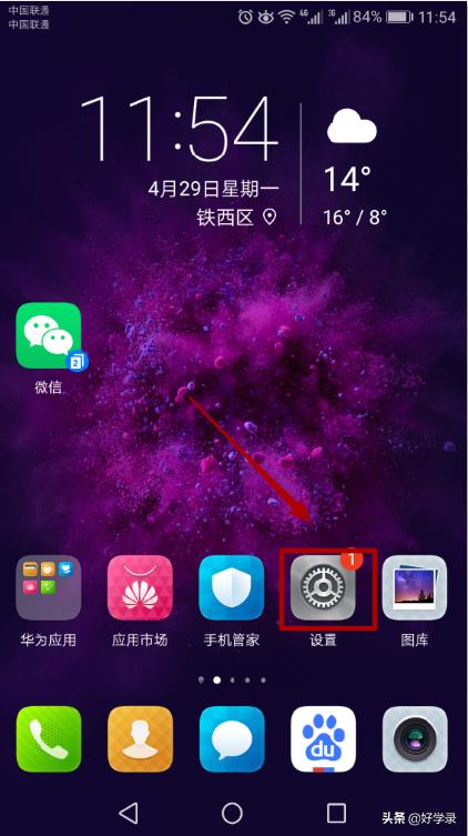 ���Ժ��ֻ��ϲ鿴ip��ַ�ķ���