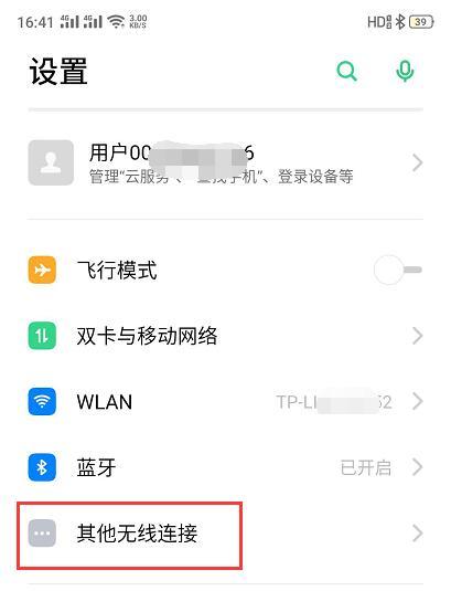 ��ô���ֻ�Ͷ�����ʼǱ�������