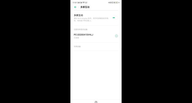 ��ô���ֻ�Ͷ�����ʼǱ�������