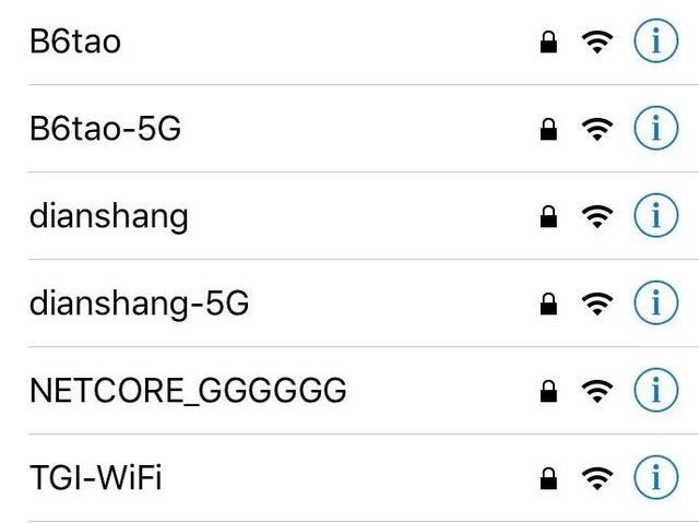 2.4G和5G的使用有什么区别