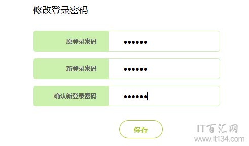 ��ô�޸�·��������Ա��¼���룿