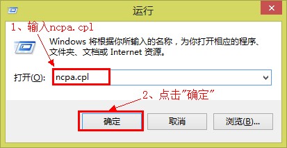 电脑上的网络连接显示“未连接 连接不可用”怎么办