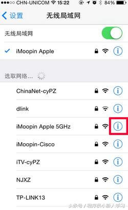 更改WiFi密码后如何重新连接无线网络