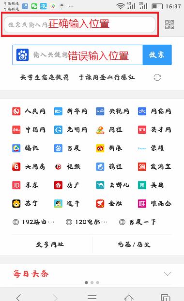 ��ô����198.168.01��¼�������