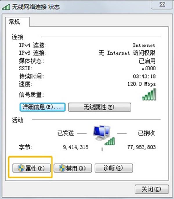 �ʼǱ�����WIFI����������ô��