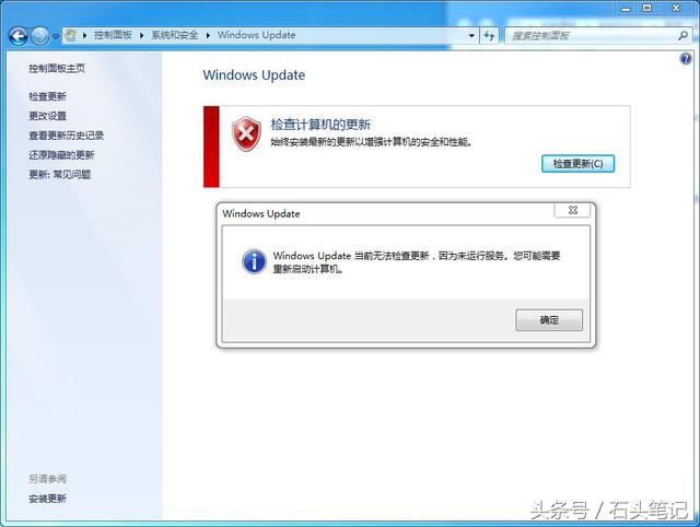 windows�Զ������޷���������ʾ����δ������ô��