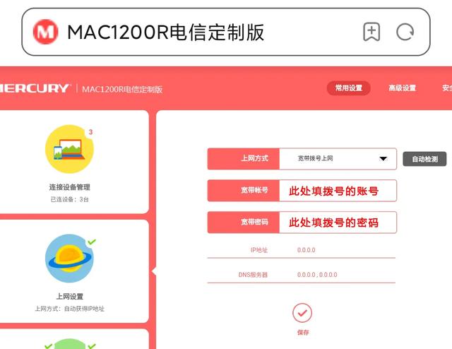 ��������·������ô����WiFi���룿