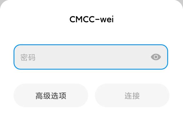 ��������·������ô����WiFi���룿