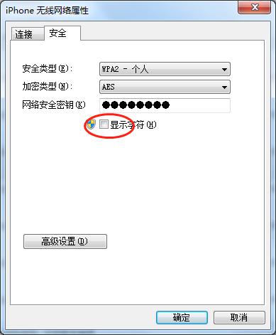 �Լ����õ�WiFi������������ô�죿
