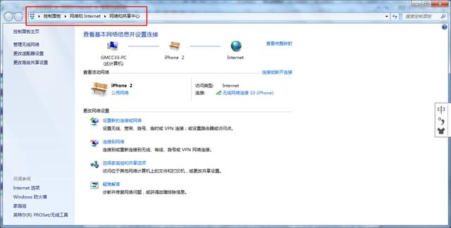 �Լ����õ�WiFi������������ô�죿