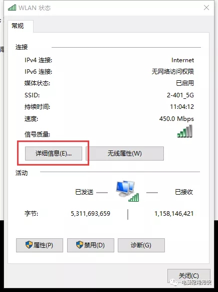 ����������IP��ַ���Ĳ鿴
