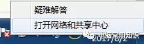 ����������IP��ַ���Ĳ鿴