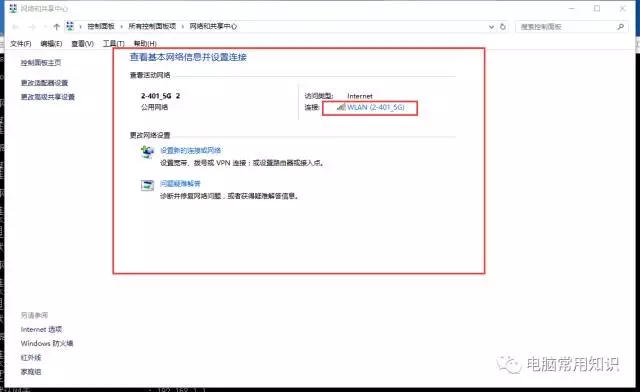 ����������IP��ַ���Ĳ鿴