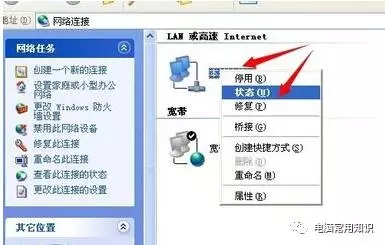 ����������IP��ַ���Ĳ鿴