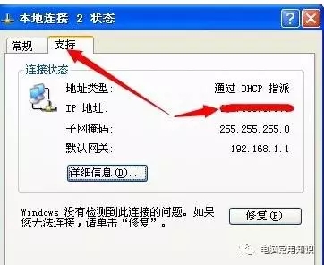 ����������IP��ַ���Ĳ鿴