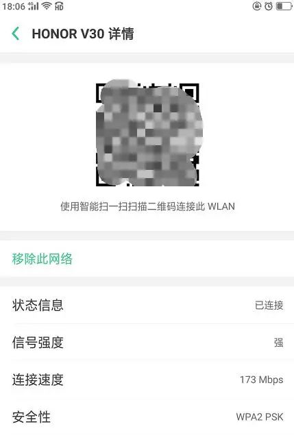 ����������·����WIFI������ô��