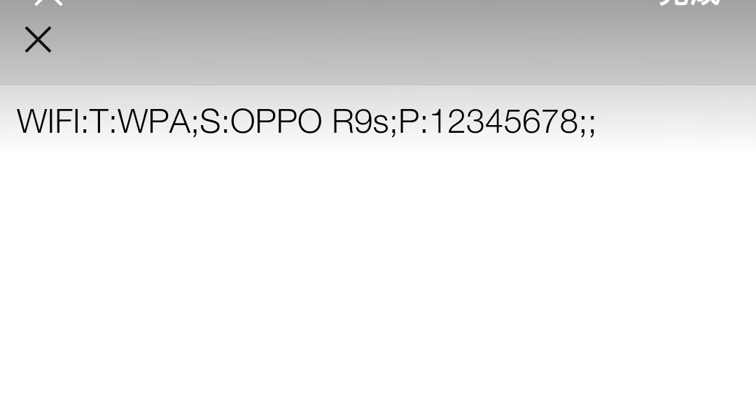 OPPO�ֻ�����ô�鿴wifi����