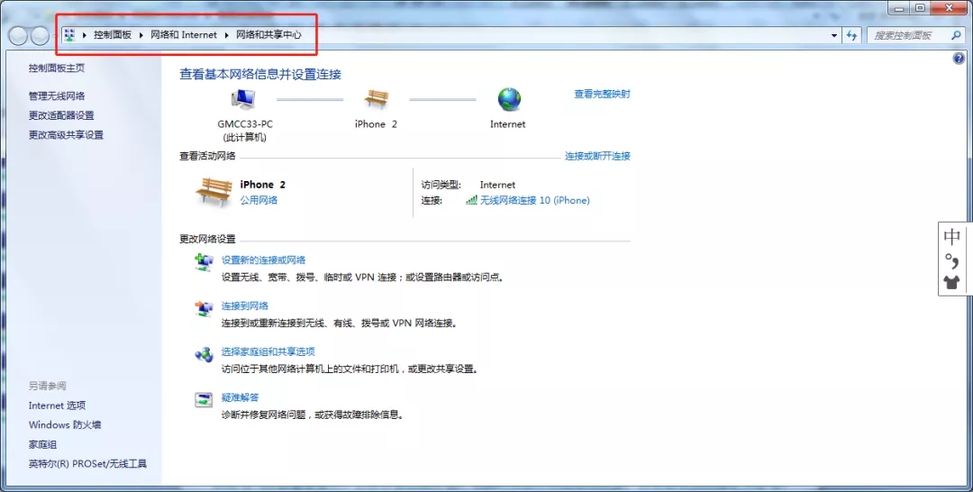 �����һ�wifi����ķ���