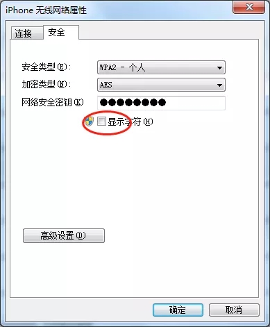 �����һ�wifi����ķ���