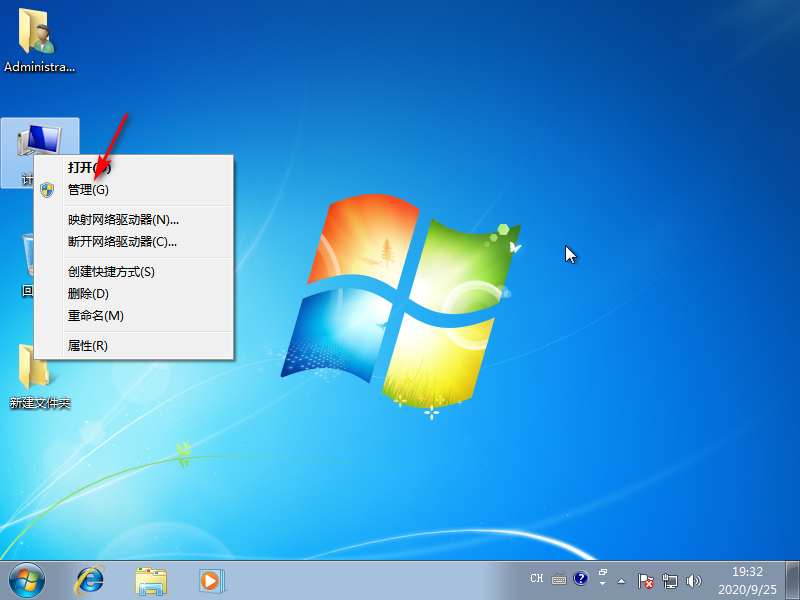 1601080987257200.png win7系统电脑声卡驱动在哪里打开