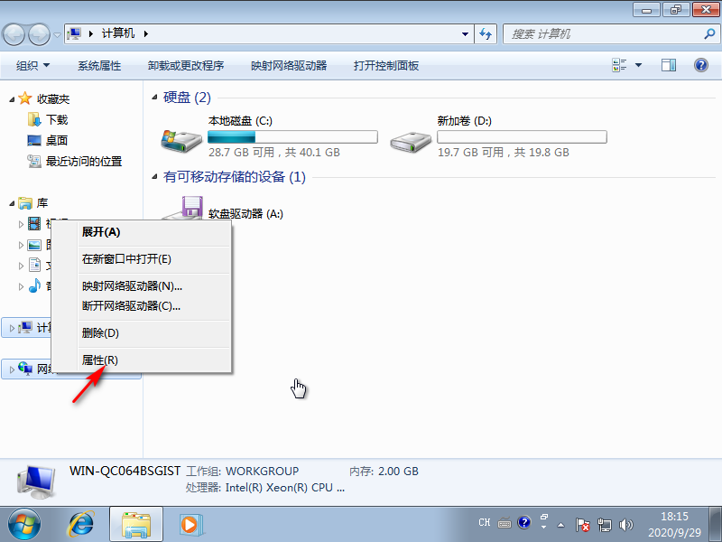 win7����������ӱ�������