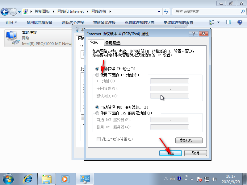 win7����������ӱ�������