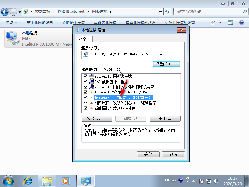 win7����������ӱ�������