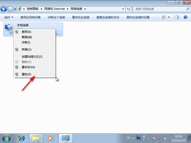 win7����������ӱ�������