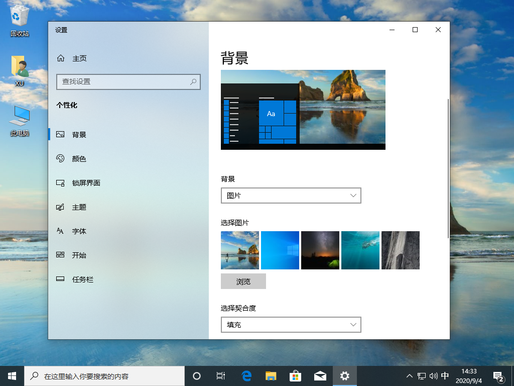 win10ϵͳ������ô������ֽ
