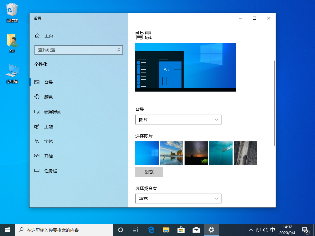 win10ϵͳ������ô������ֽ
