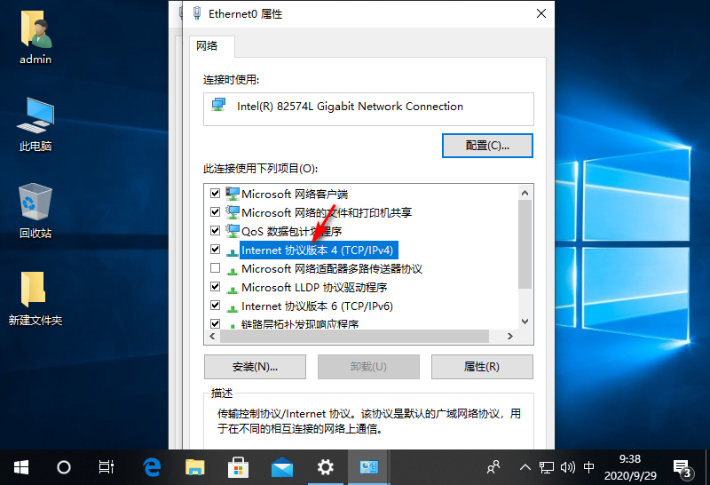 win10�ʼǱ�����û��internet������ô��