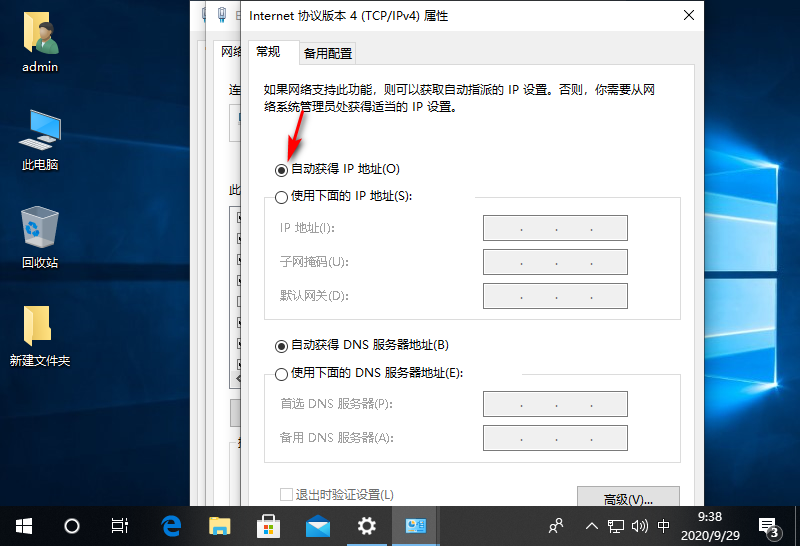 win10�ʼǱ�����û��internet������ô��