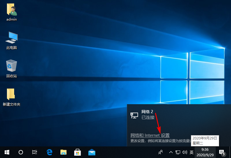 win10�ʼǱ�����û��internet������ô��